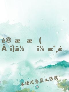 讓我愛(ài)你，永遠(yuǎn)為期
